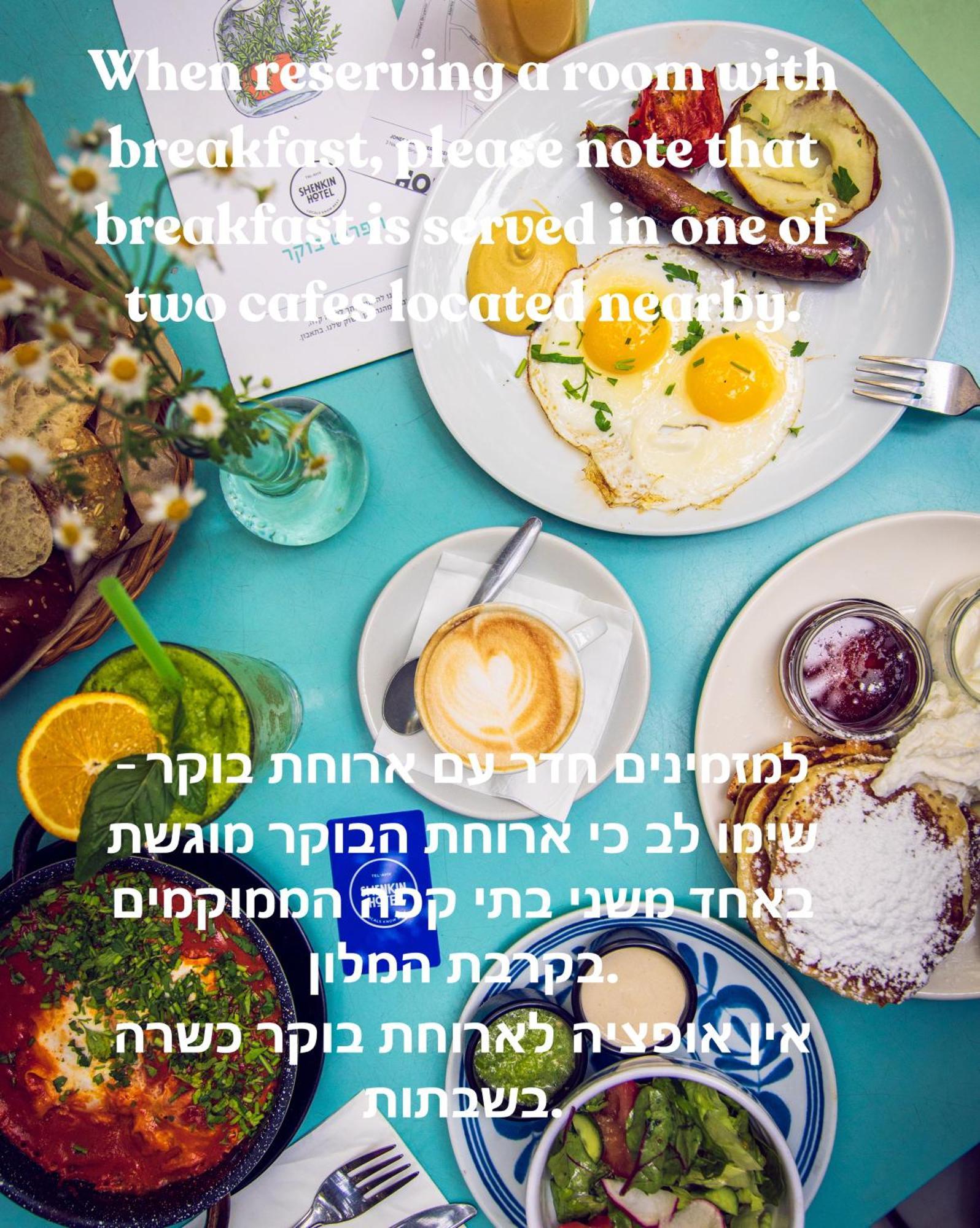 Jacob Shenkin Hotel Tel Aviv Eksteriør billede